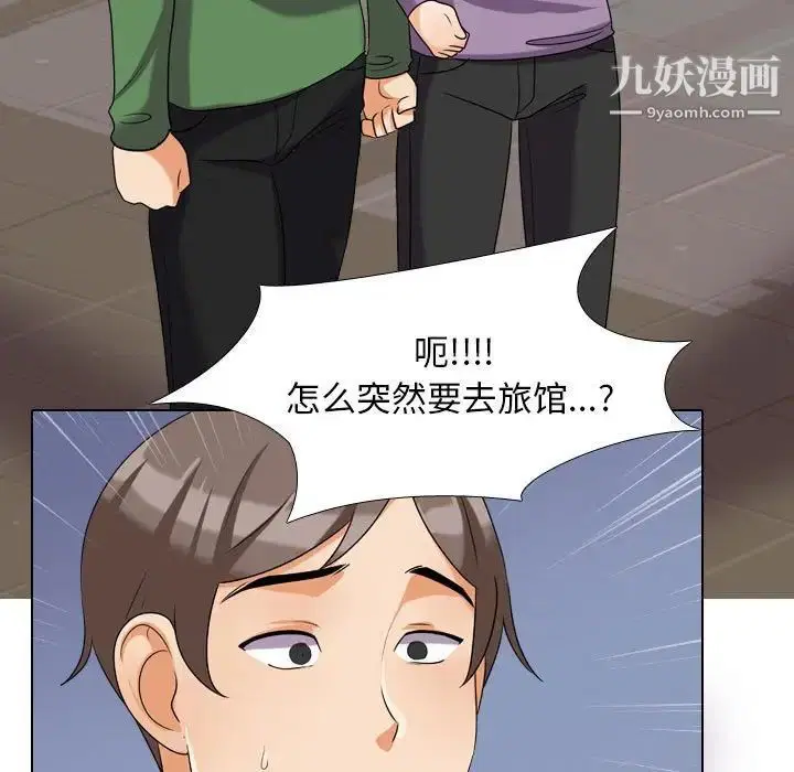 第258話