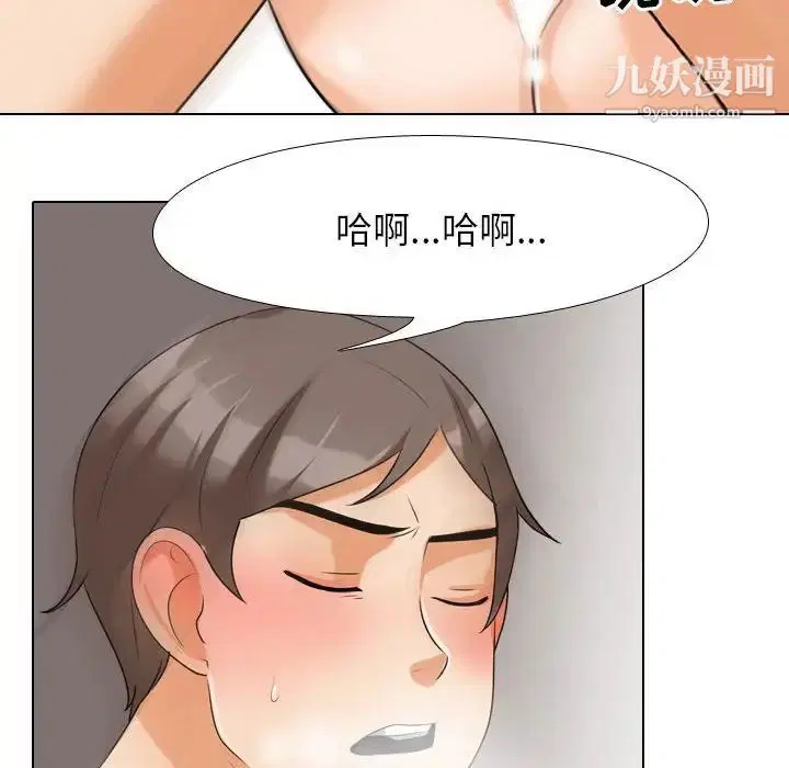 第258話