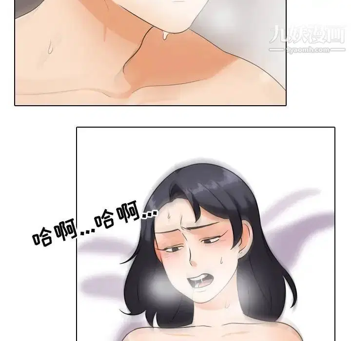 第258話