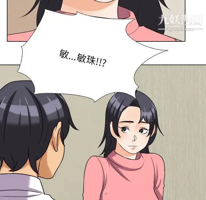 第259話