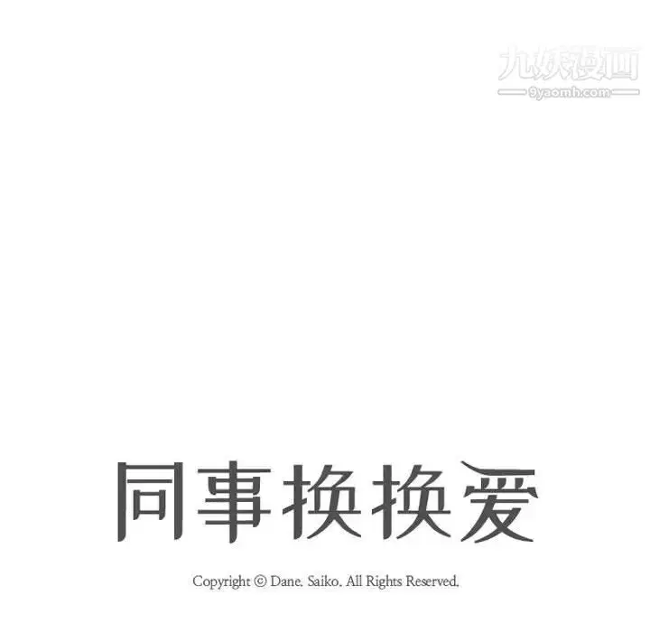 第259話