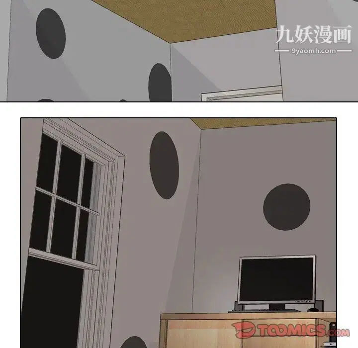 第259話