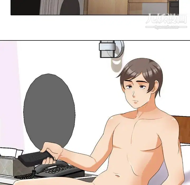 第259話