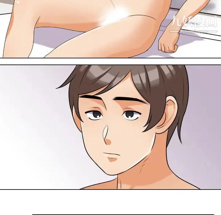 第259話