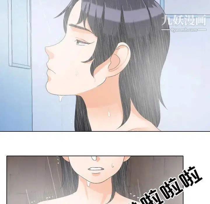 第259話