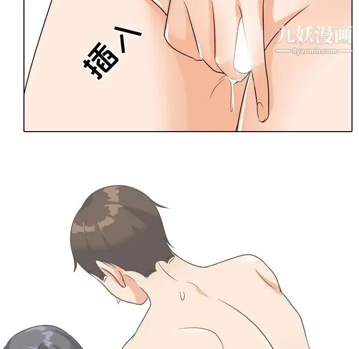 第259話