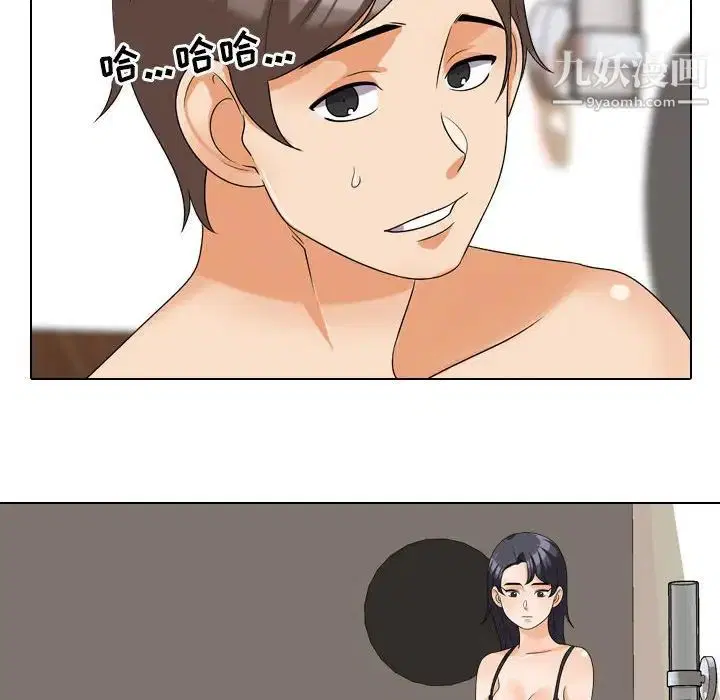 第259話