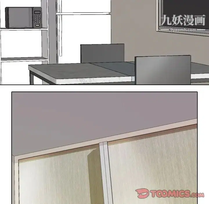第259話