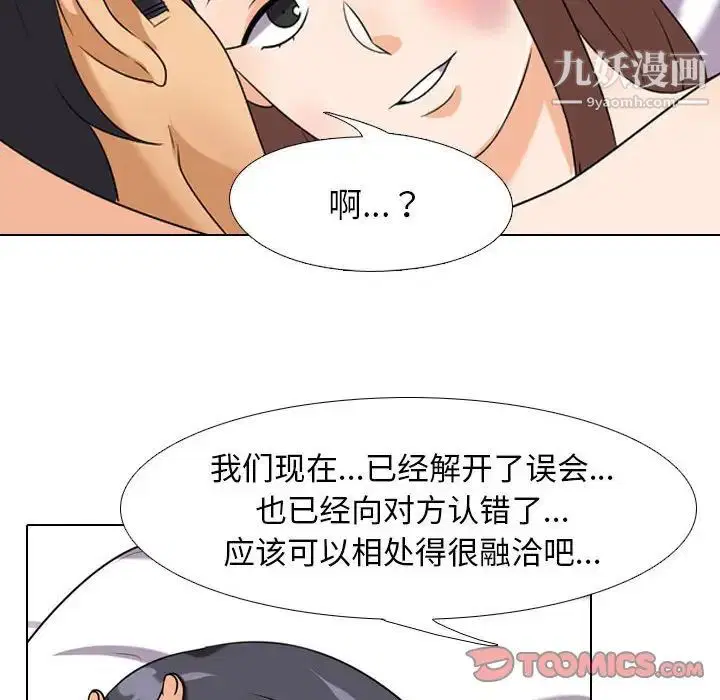 第259話