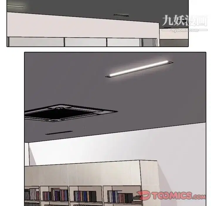 第259話