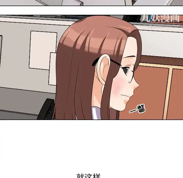 第259話