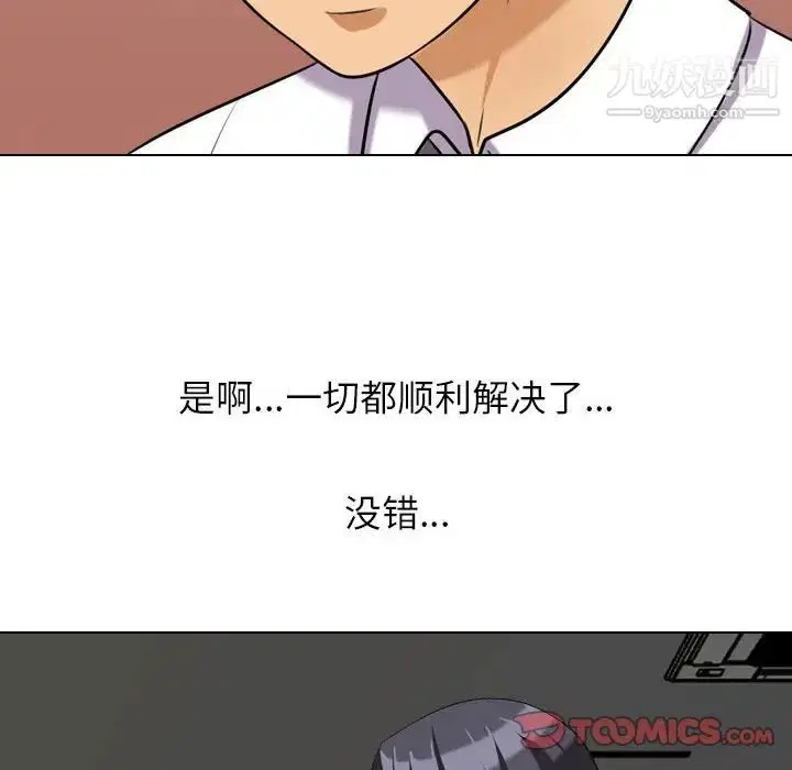 第259話