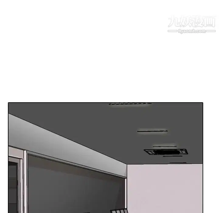第259話