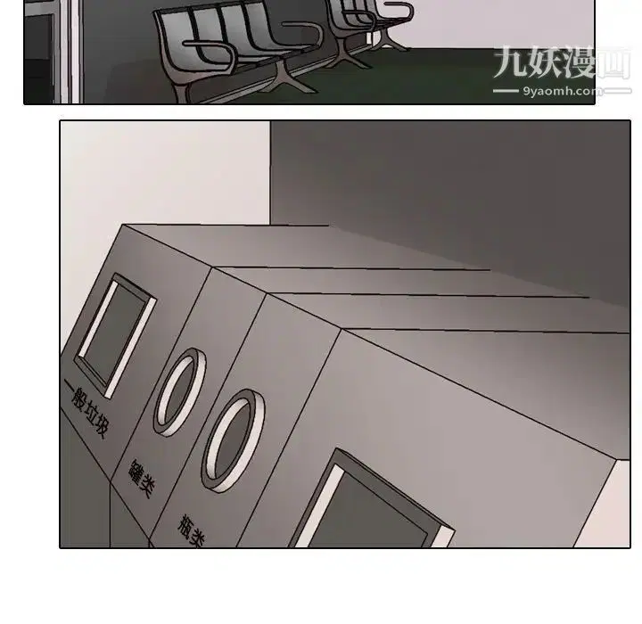 第259話