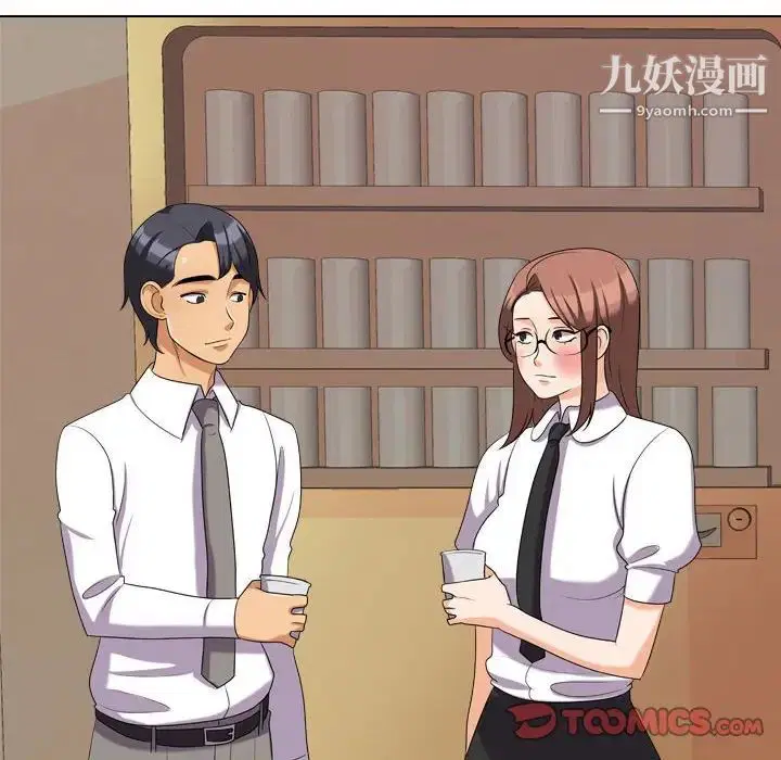 第259話