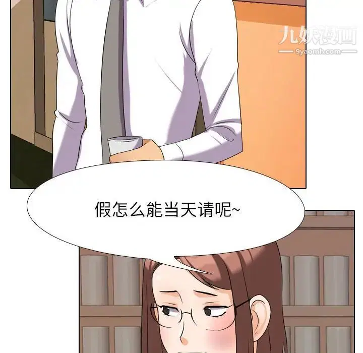 第259話
