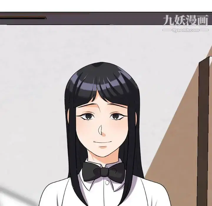第259話