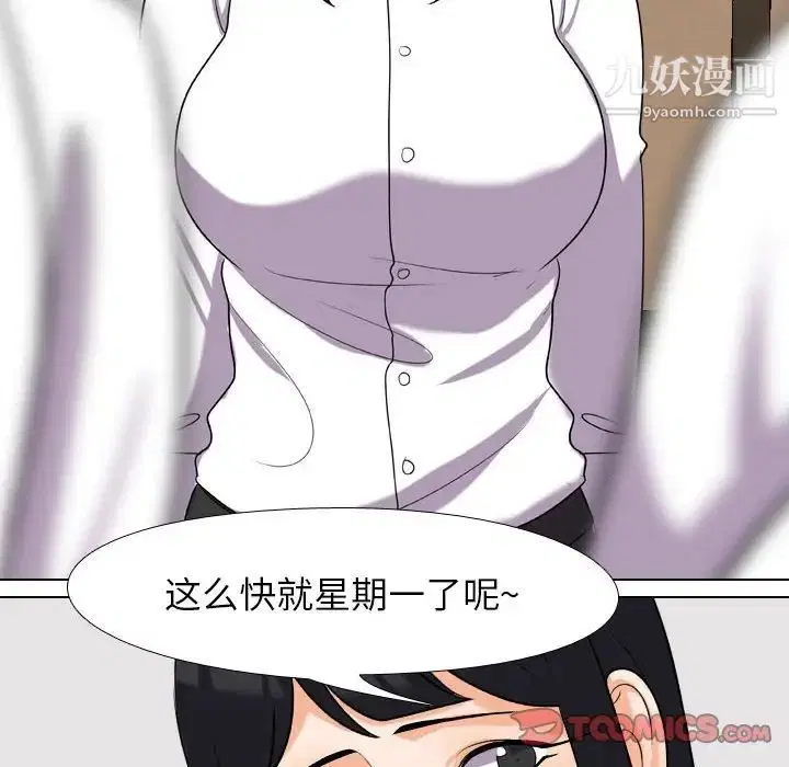 第259話