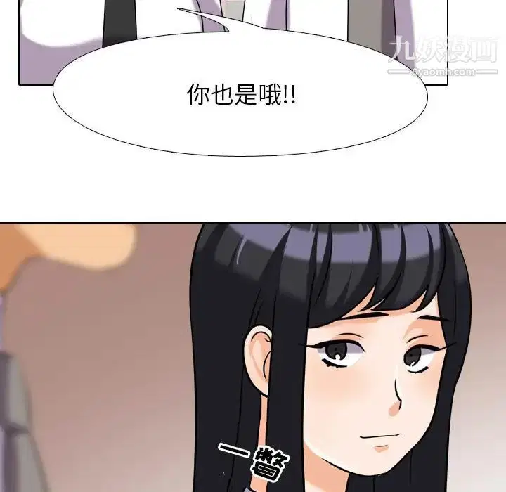 第259話