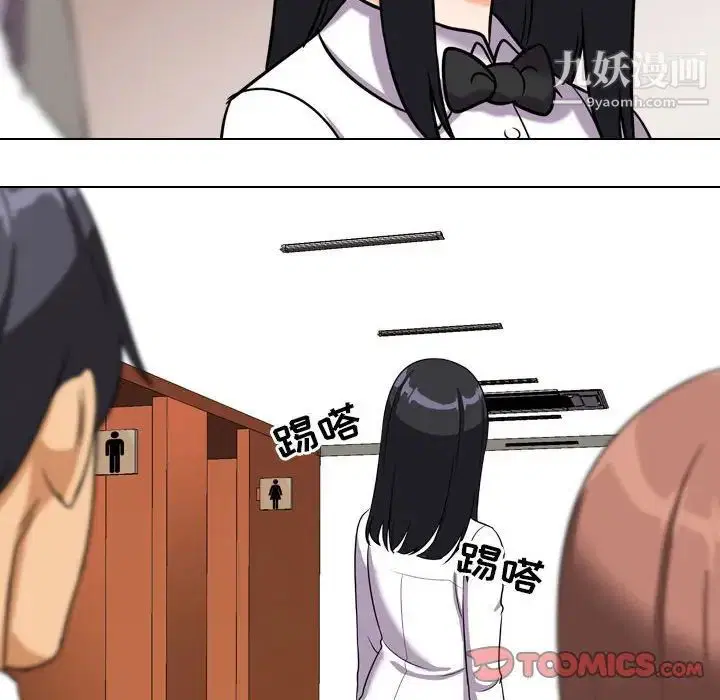 第259話