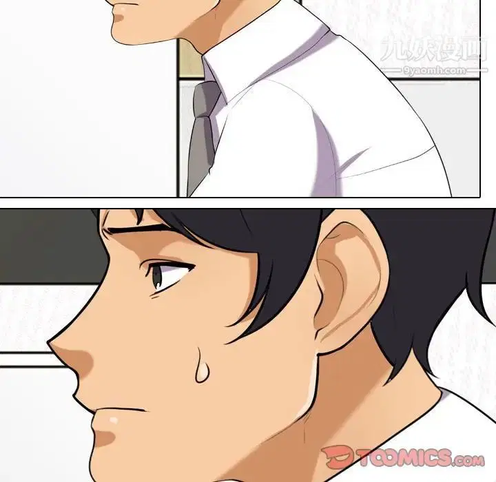第259話