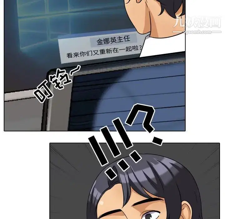 第259話