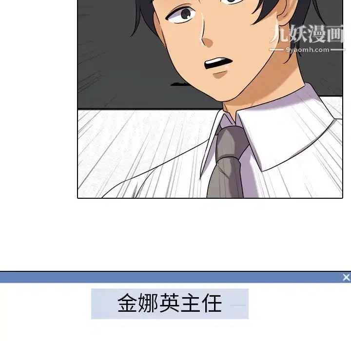 第259話