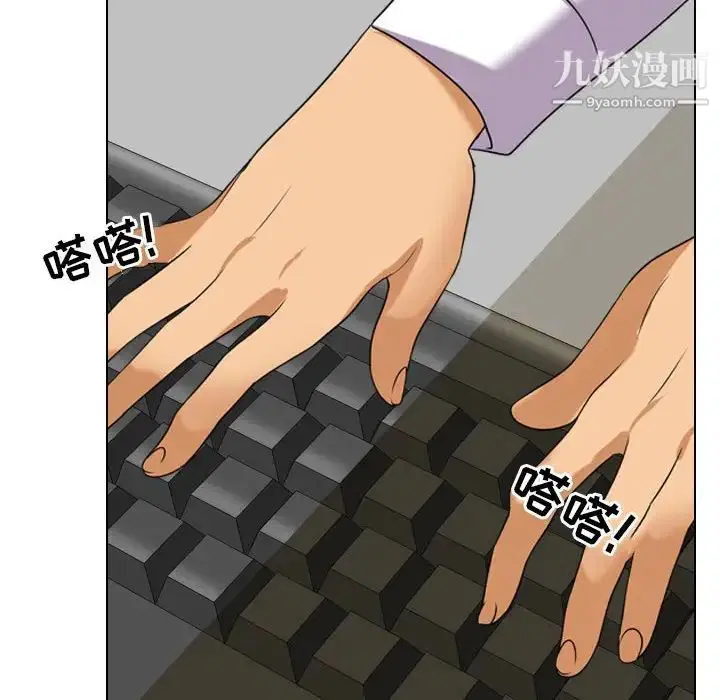 第259話
