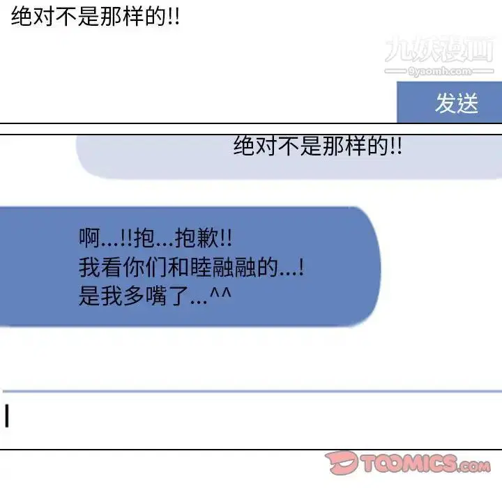 第259話