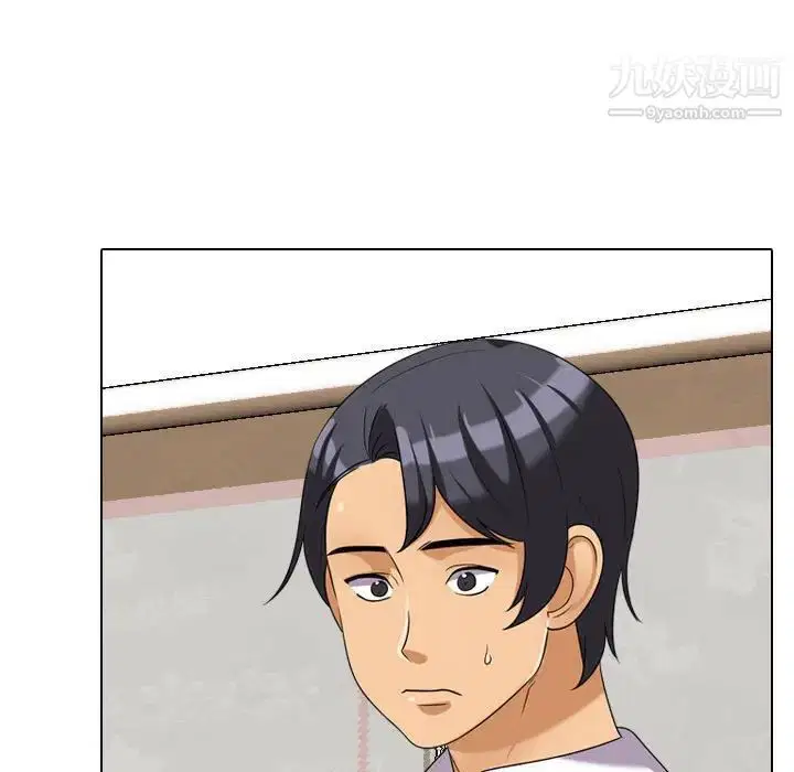 第259話