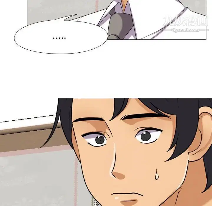第259話