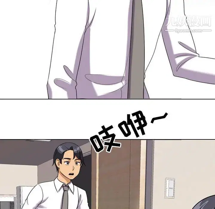 第259話