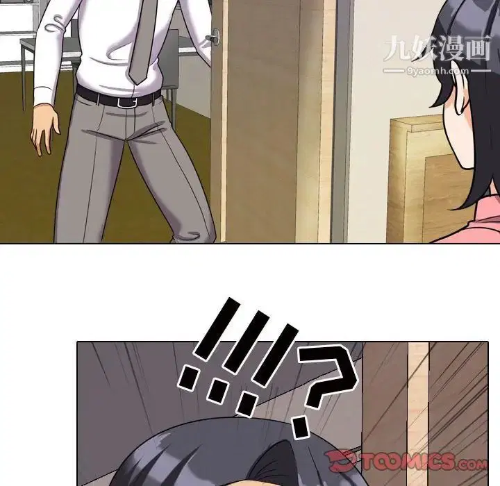 第259話