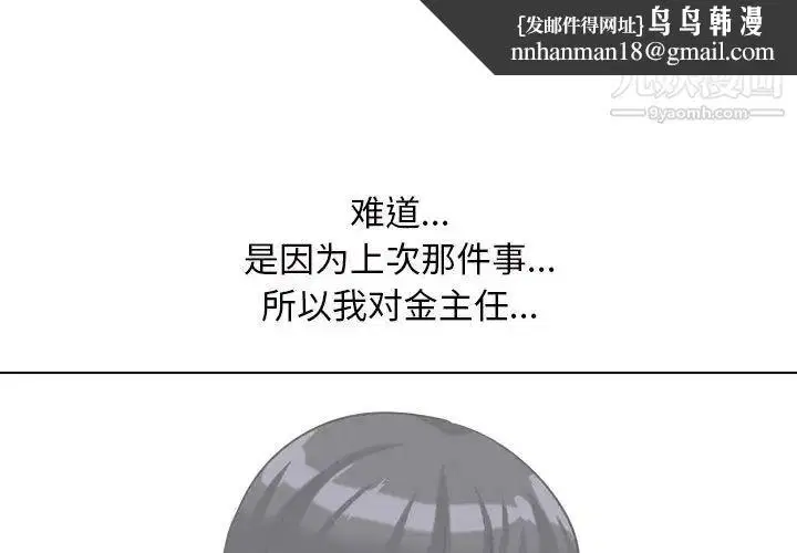 第260話