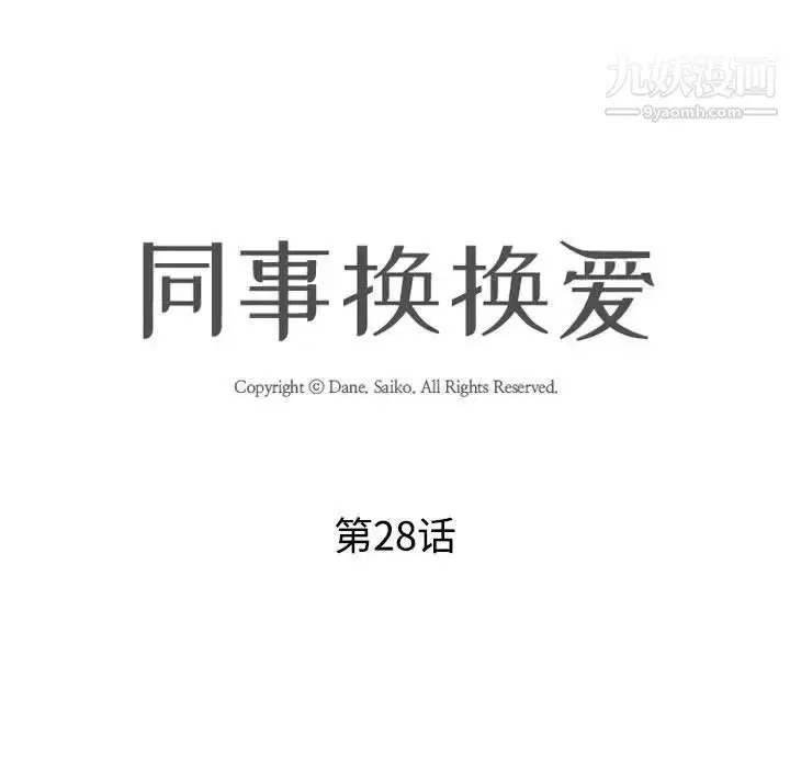第260話