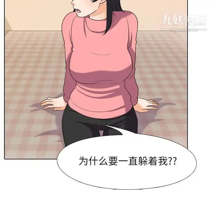 第260話