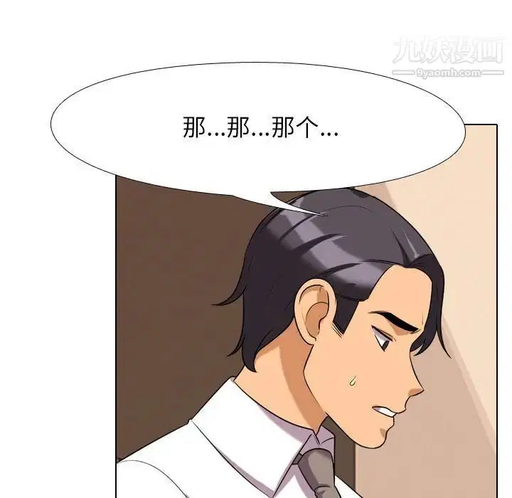 第260話