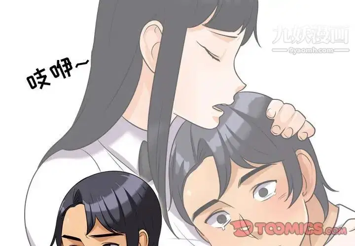 第260話