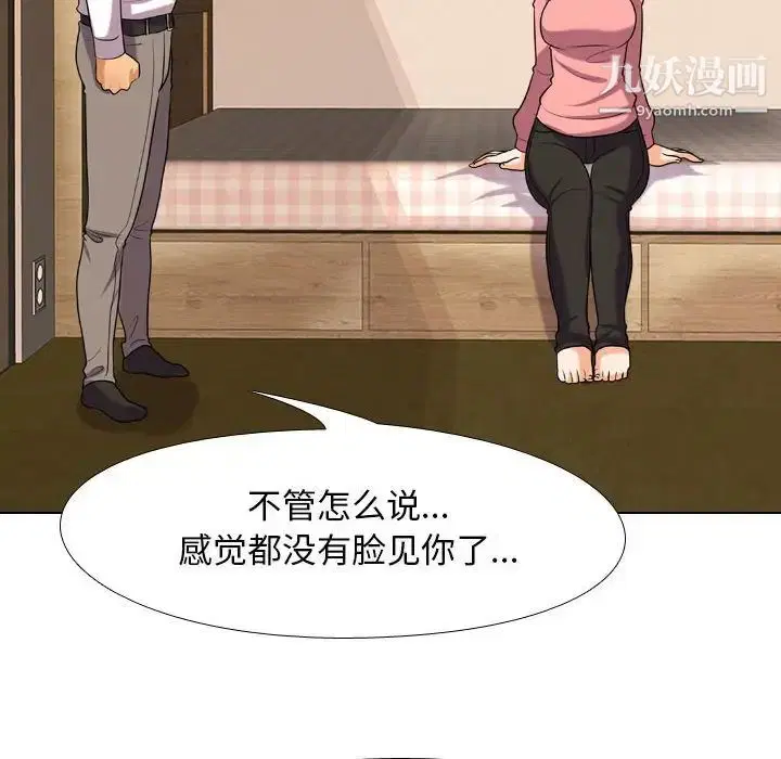 第260話