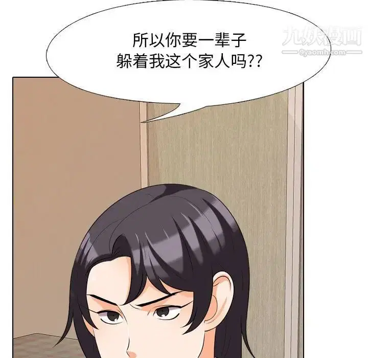 第260話