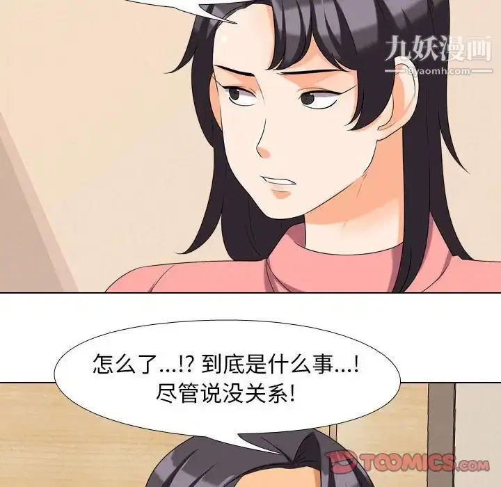 第260話