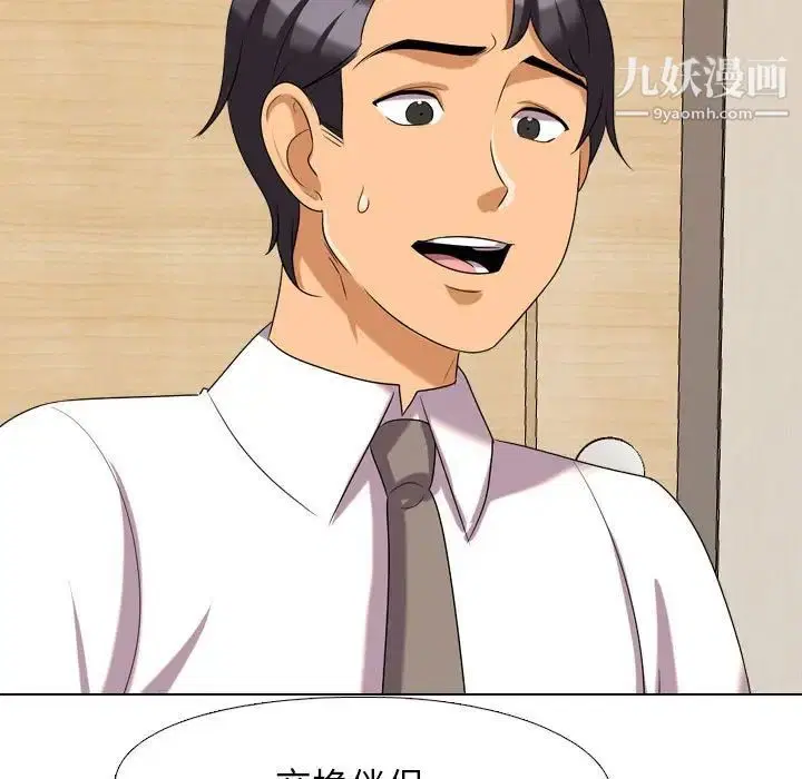 第260話