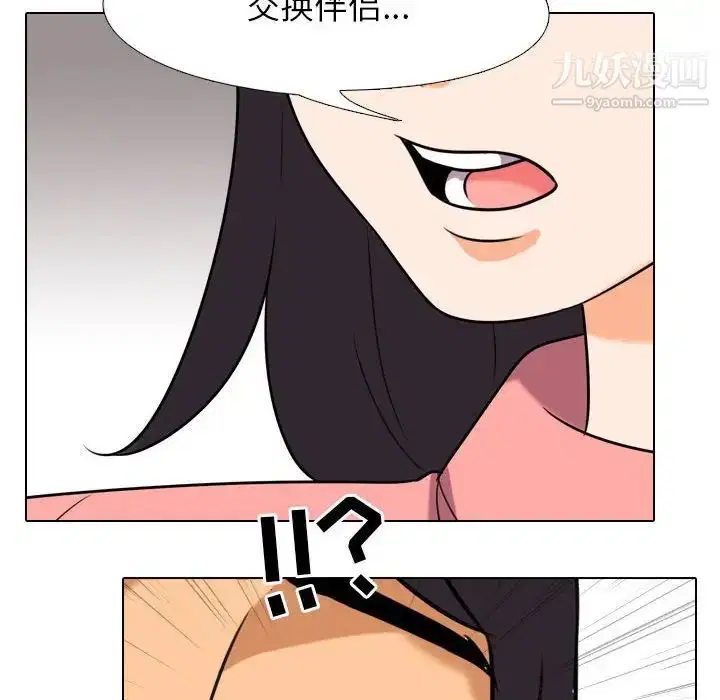 第260話