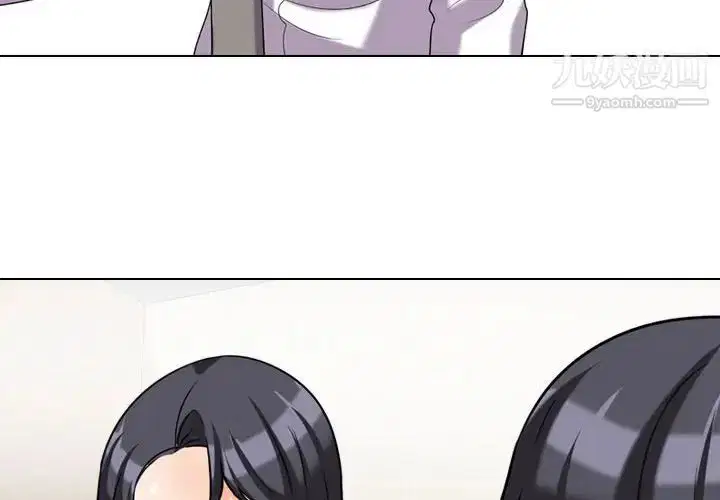 第260話