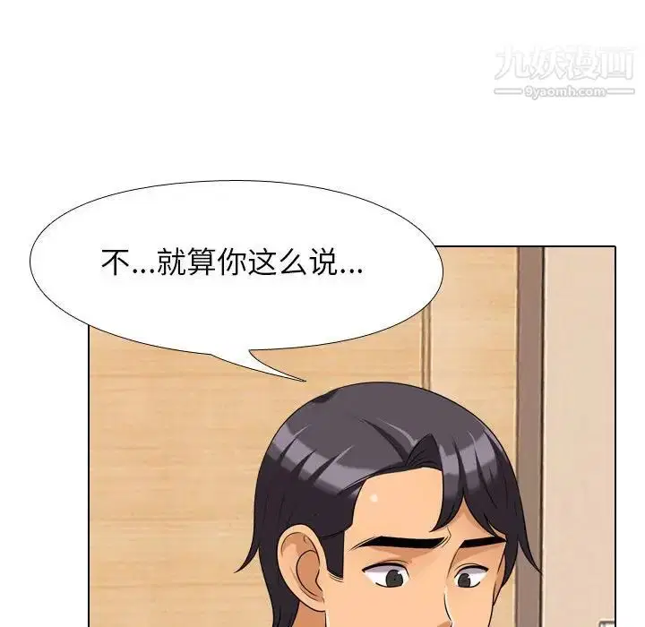 第260話