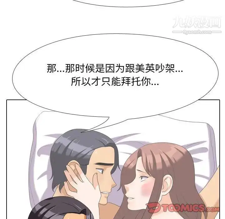 第260話