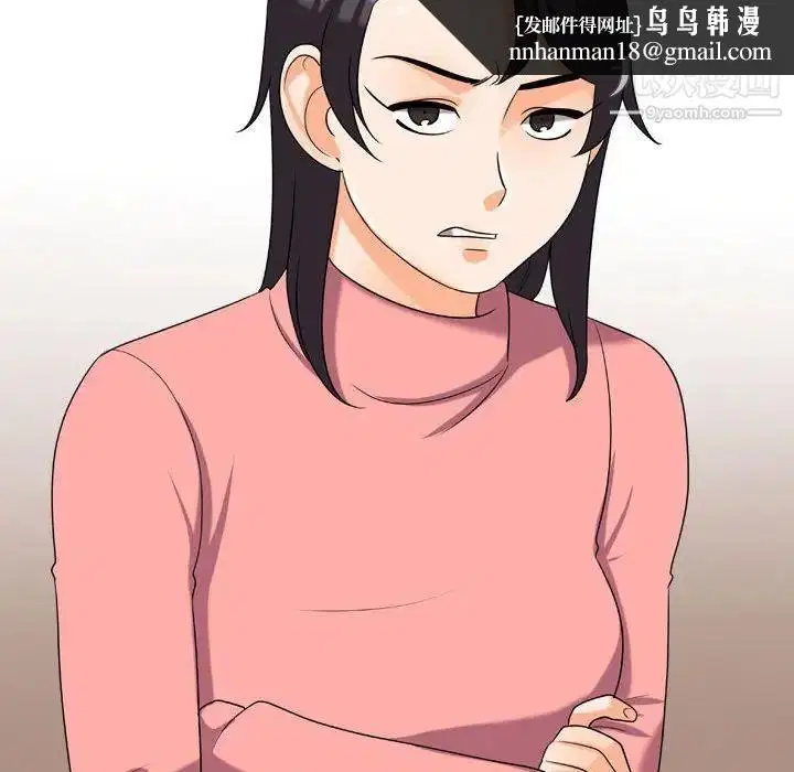 第260話
