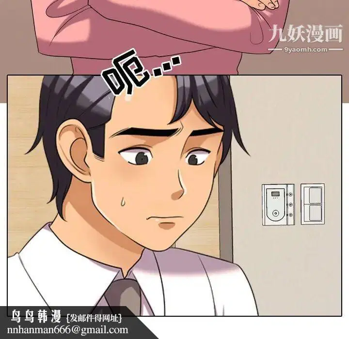 第260話