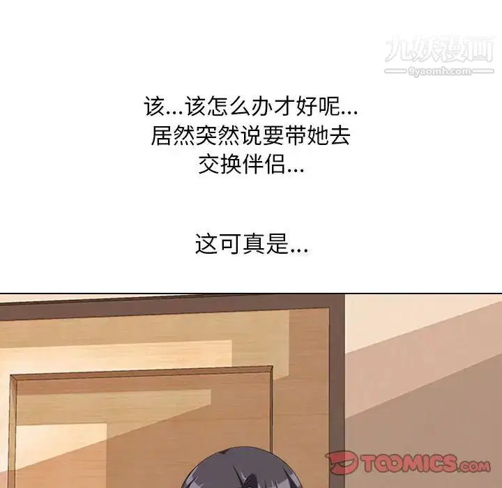 第260話