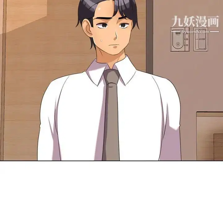 第260話